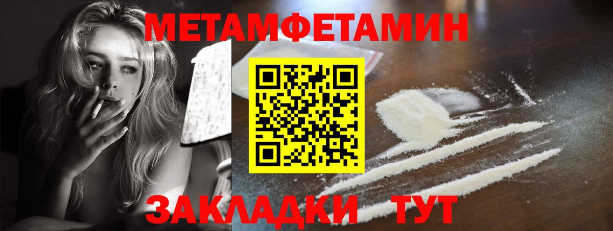 Amphetamine Premium Ижевск