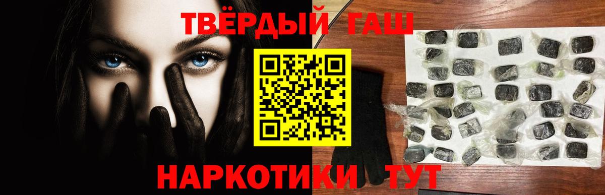 ГАШИШ ice o lator Ижевск