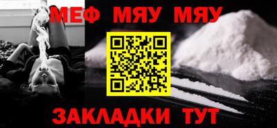 соль курить ск Белорецк