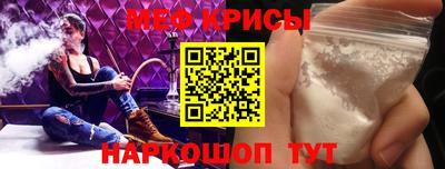 соль курить ск Белорецк