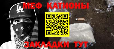 кокаин премиум Бердск