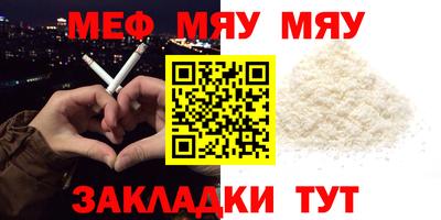 кокаин премиум Бердск