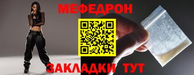 кокаин премиум Бердск