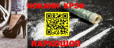 соль курить ск Белорецк