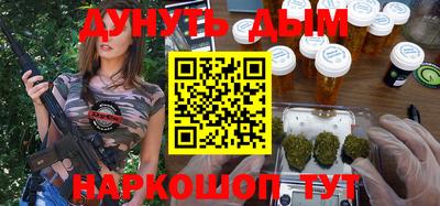 соль курить ск Белорецк