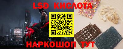соль курить ск Белорецк