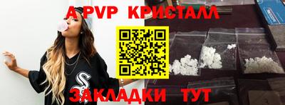 кокаин премиум Бердск