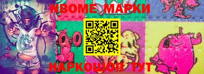 соль курить ск Белорецк