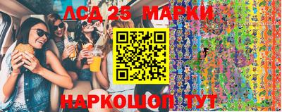 мяу мяу кристалл Белореченск