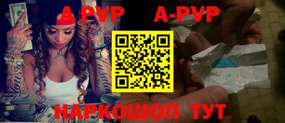 кокаин премиум Бердск