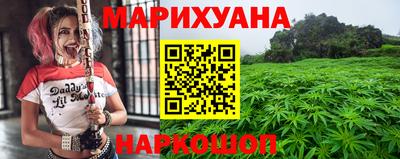 мяу мяу кристалл Белореченск