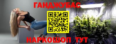 мяу мяу кристалл Белореченск