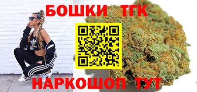 мяу мяу кристалл Белореченск