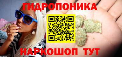 мяу мяу кристалл Белореченск