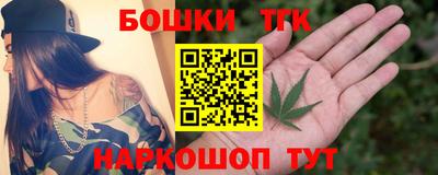 мяу мяу кристалл Белореченск