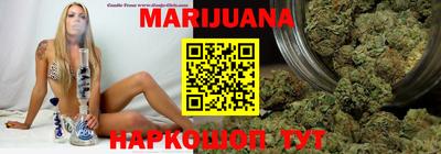 соль курить ск Белорецк