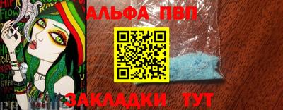 соль курить ск Белорецк