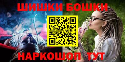 мяу мяу кристалл Белореченск