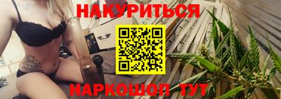 мяу мяу кристалл Белореченск