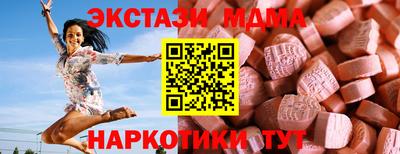 кокаин премиум Бердск