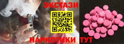 соль курить ск Белорецк