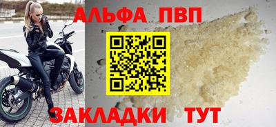 соль курить ск Белорецк