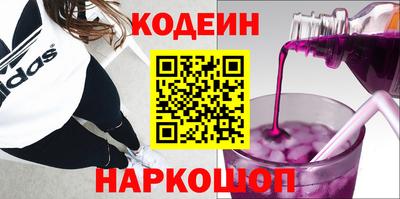 соль курить ск Белорецк