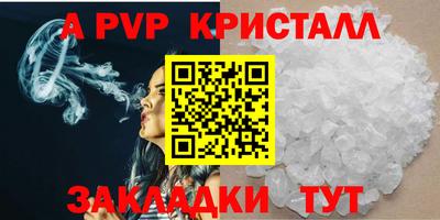 кокаин премиум Бердск