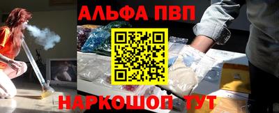 кокаин премиум Бердск