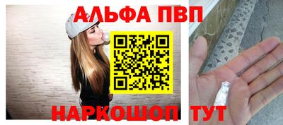 мяу мяу кристалл Белореченск