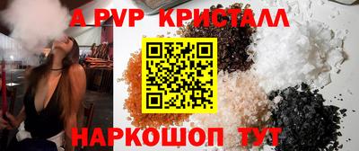 кокаин премиум Бердск