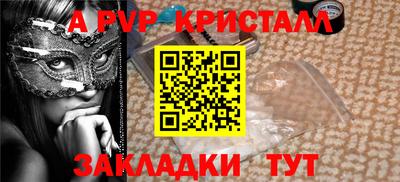 кокаин премиум Бердск
