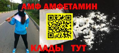 кокаин премиум Бердск