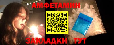 мяу мяу кристалл Белореченск