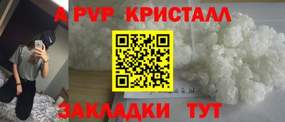кокаин премиум Бердск