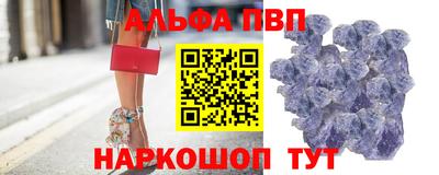 кокаин премиум Бердск