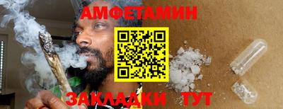 мяу мяу кристалл Белореченск