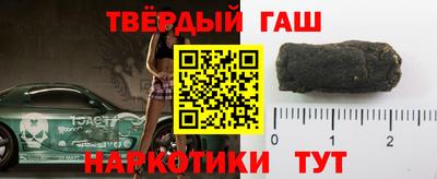 соль курить ск Белорецк