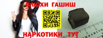 мяу мяу кристалл Белореченск