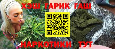 соль курить ск Белорецк