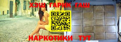 мяу мяу кристалл Белореченск