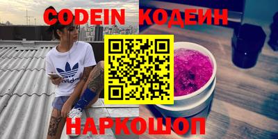 кокаин премиум Бердск