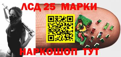 мяу мяу кристалл Белореченск