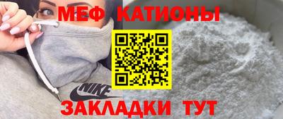 соль курить ск Белорецк