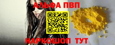 кокаин премиум Бердск
