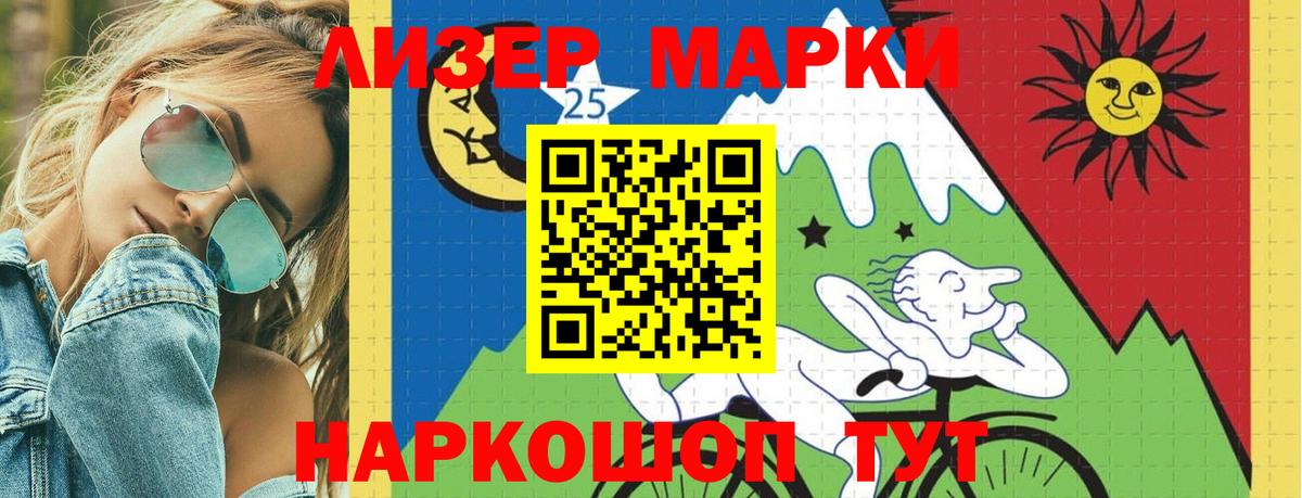 LSD-25 экстази ecstasy Ижевск