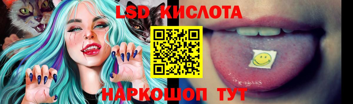 ЛСД экстази  Вход с VPN  Ижевск  Лсд 25 экстази кислота 