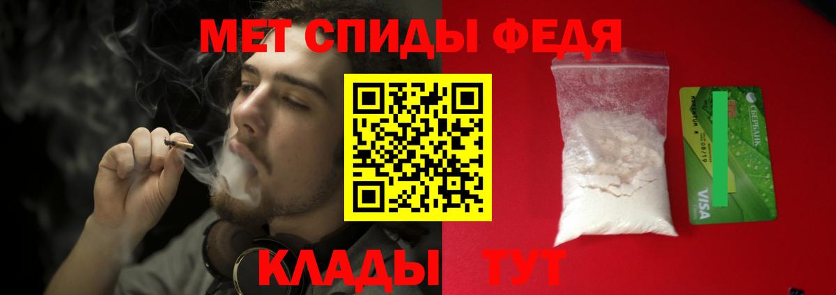 Ижевск  МЕТАМФЕТАМИН винт  Вход с VPN  МЕТАМФЕТАМИН винт 