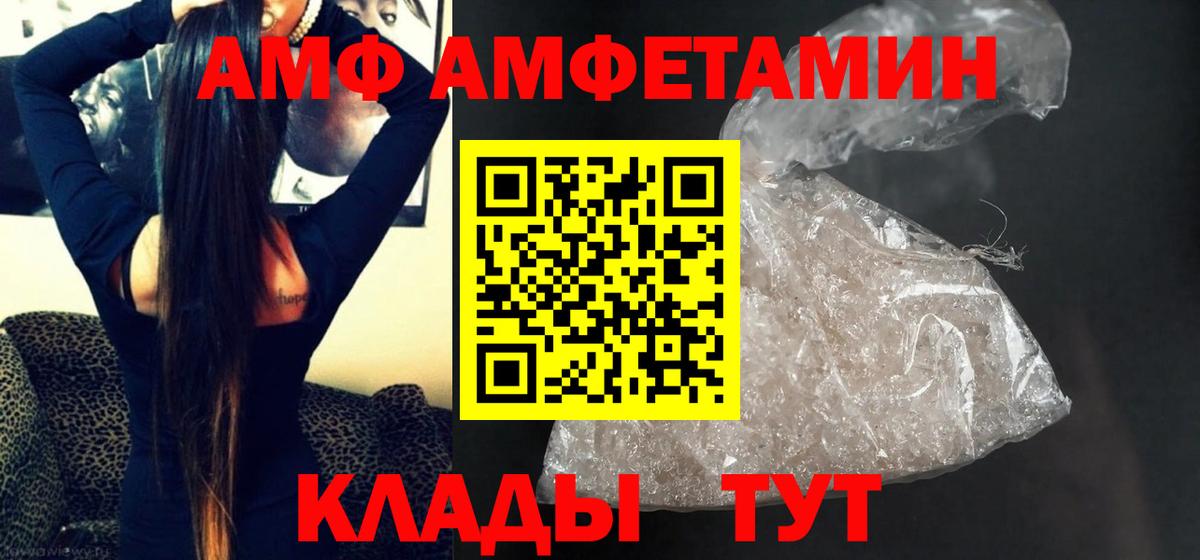 Первитин кристалл Ижевск