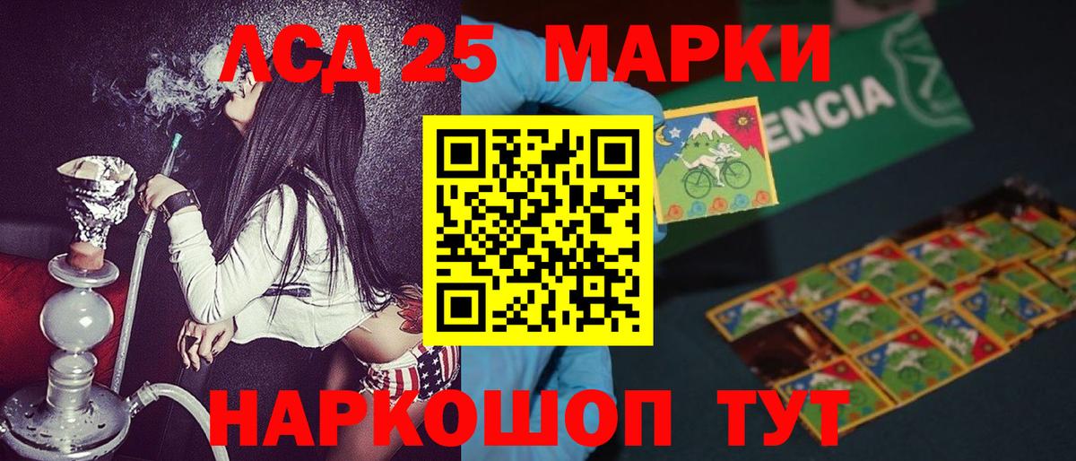 Марки N-bome 1,5мг  цены наркотик  Марки N-bome  Ижевск  Вход с VPN  Марки N-bome 1,5мг 